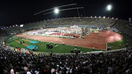 2005 İzmir Universiade Yaz Oyunları 2005 İzmir Universiade Yaz Oyunları